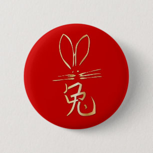 Golden Rabbit with Chinese Character 6 Cm Round Badge