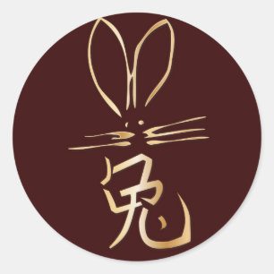 Golden Rabbit with Chinese Character Classic Round Sticker