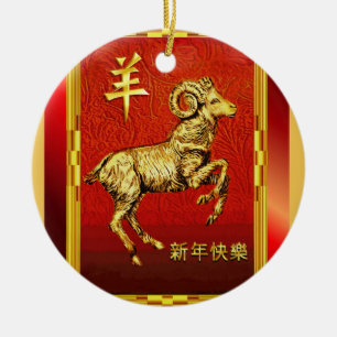 Golden Ram for Chinese New Year 2015 Ceramic Tree Decoration