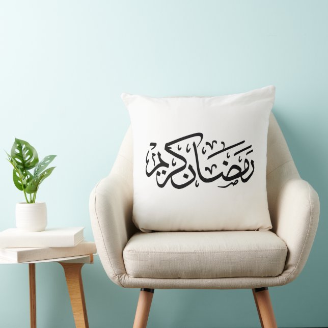 Golden Ramadan Kareem Calligraphy Pillow (Chair)