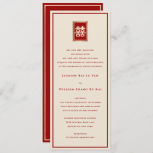 Golden Rectangle Double Happiness Chinese Wedding Invitation