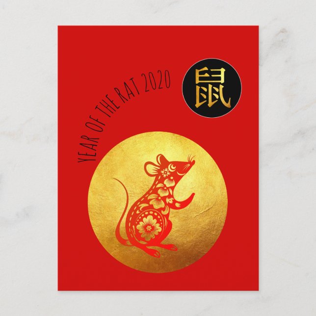 Golden Red Rat Papercut Chinese New Year 2020 GP Invitation Postcard (Front)