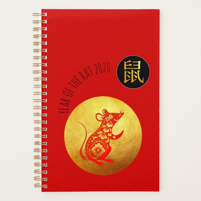 Golden Red Rat Papercut Chinese New Year 2020 SP1 Planner (Front)