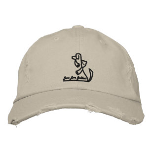 Golden Retriever Baseball Cap, Just Love Goldens Embroidered Hat