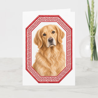 Golden Retriever Greeting Card | Red Greek Key