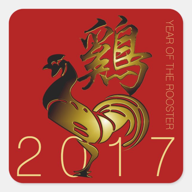 Golden Rooster Chinese Ideogram Zodiac Birthday St Square Sticker (Front)