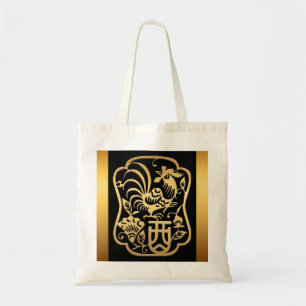 Golden Rooster Chinese Year  Zodiac Black 1 Bag