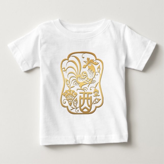 Golden Rooster Year 2017 Girl Dress 1 Baby T-Shirt (Front)