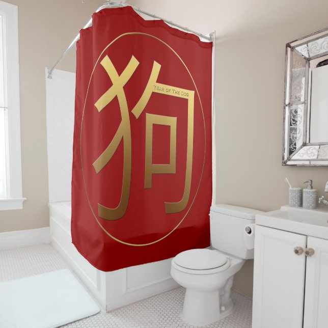 Golden Symbol Dog Chinese New Year 2018 S Shower C Shower Curtain (In Situ)