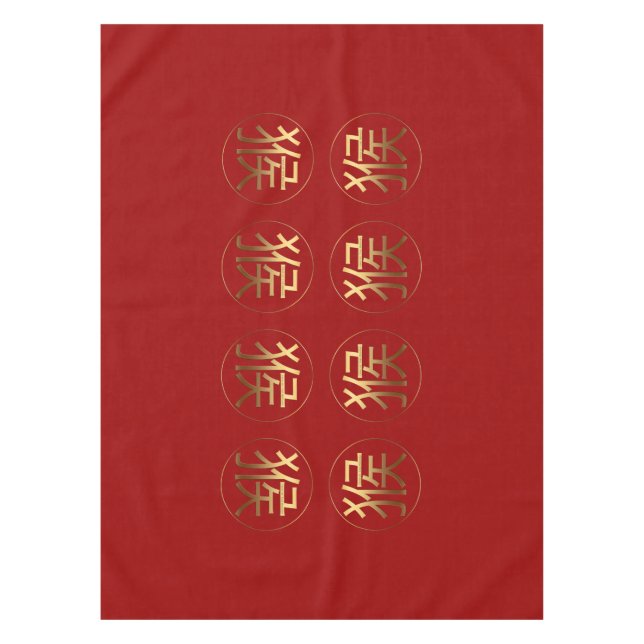 Golden Symbol of The Monkey Chinese New Year Tablecloth (Front)
