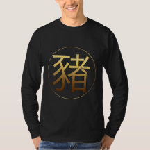 Golden Symbol Pig Chinese New Year 2019 Black man