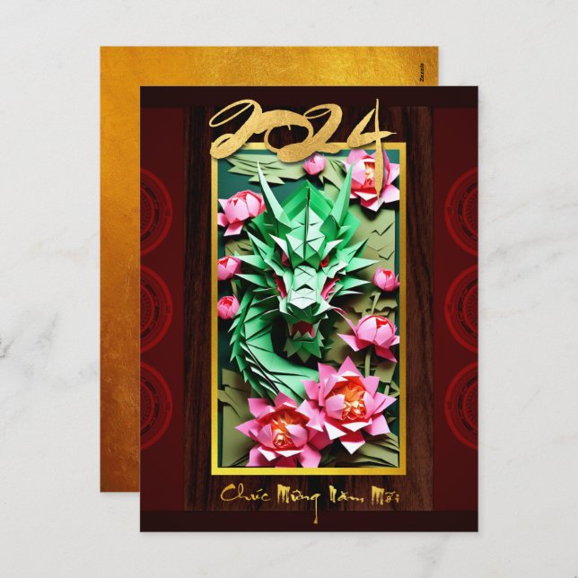 Golden Vietnamese Wood Dragon New Year 2024 HPostC Holiday Postcard (Front/Back)