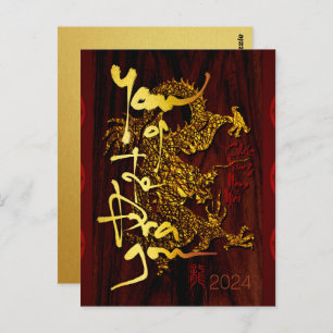 Golden Vietnamese Wood Dragon New Year 2024 PostC Postcard