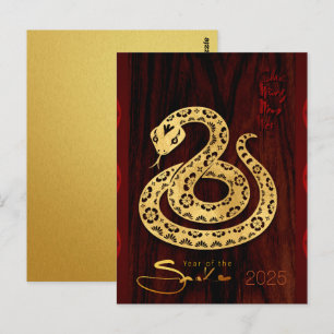 Golden Vietnamese Wood Snake New Year 2025 PostC Postcard