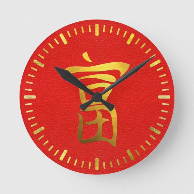 Golden Wealth Feng Shui Symbol on Faux Leather Round Clock (Front)