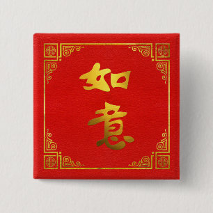 Golden Wishes come true Feng Shui Symbol 15 Cm Square Badge