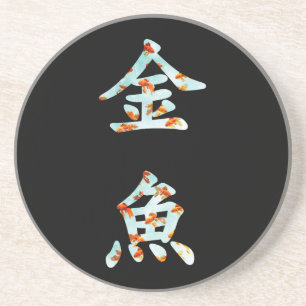 Goldfish in "Kingyo" Chinese characters (blue) Coaster