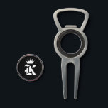 Golf divot tool with crown initialled ball marker<br><div class="desc">Golf divot repair tool with custom monogrammed ball marker coin. Elegant typography template for name, monogram, funny quote, expression or saying. Personalised golfing equipment gift ideas for him and her. Suitable for men and women. Classy sports accessory present for Birthday, Retirement, Fathers Day etc. Make your own one of a...</div>