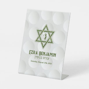 Golfing Theme Golf Bar Mitzvah Pedestal Sign