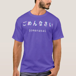 Gomenasai japanese Culture Aesthetic Anime Vaporwa T-Shirt