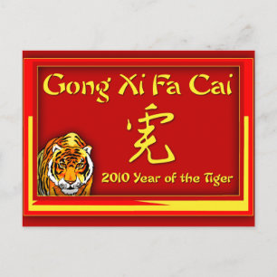 Gong Xi Fa Cai Cards, Notecards, Greetings Postcard
