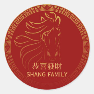 Gong Xi Fa Cai Red Gold Horse Zodiac New Year Classic Round Sticker