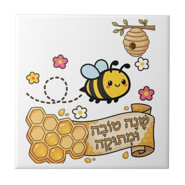 Good and sweet year ceramic tile (Front)