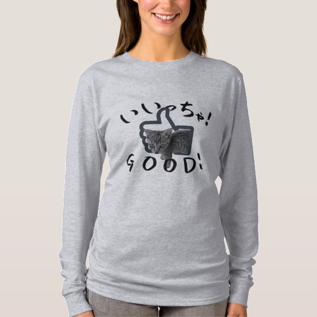 GOOD! CAT T-Shirt (Front)