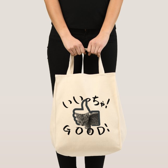 GOOD! CAT TOTE BAG (Front (Product))