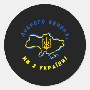 Good Evening Ukrainian Map And Flag Of The Ukraine Classic Round Sticker