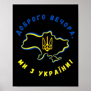 Good Evening Ukrainian Map And Flag Of The Ukraine Poster