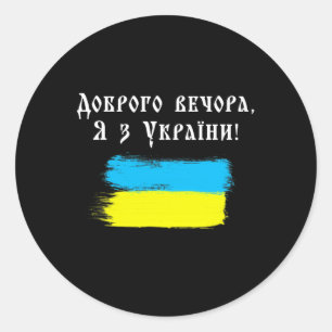 Good Evening We Are From Ukraine Classic Round Sticker