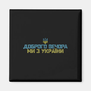 Good Evening We Are From Ukraine Funny Quote Ukrai Magnet