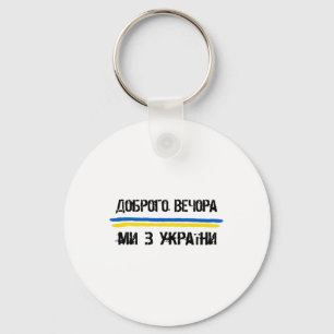 Good Evening We Are From Ukraine In Ukrainian Lang Key Ring