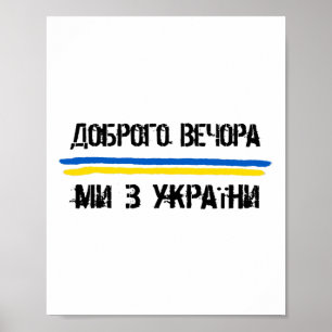 Good Evening We Are From Ukraine In Ukrainian Lang Poster