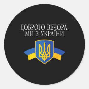 Good Evening We Are From Ukraine Proud Ukrainian Classic Round Sticker