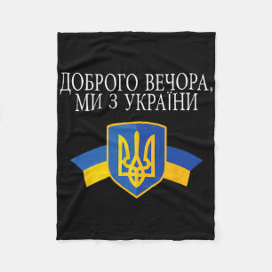 Good Evening We Are From Ukraine Proud Ukrainian Fleece Blanket