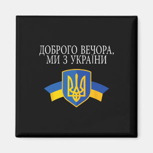 Good Evening We Are From Ukraine Proud Ukrainian Magnet
