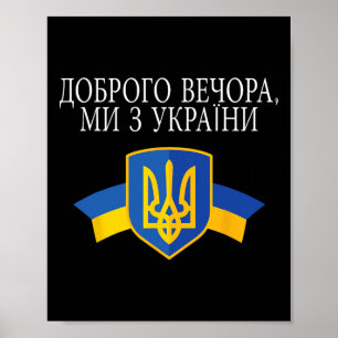 Good Evening We Are From Ukraine Proud Ukrainian Poster