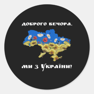 Good Evening We Are From Ukraine! Sunflower Ukrain Classic Round Sticker