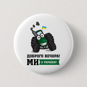 Good Evening We Are From Ukraine - Tractor Pulling 6 Cm Round Badge