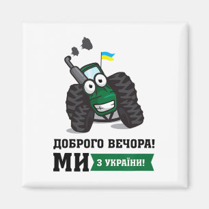 Good Evening We Are From Ukraine - Tractor Pulling Magnet