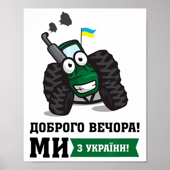 Good Evening We Are From Ukraine - Tractor Pulling Poster (Front)