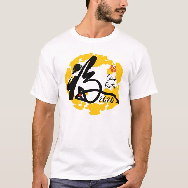 GOOD FORTUNE and Prosperity - Year of the RAT 2020 T-Shirt (Front)