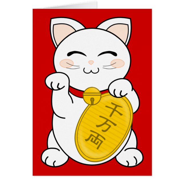 Good Fortune Cat - Maneki Neko (Front)