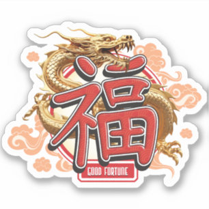 "Good Fortune" Chinese Dragon