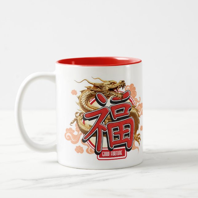 "Good Fortune" Chinese Dragon and Luck Symbol Two-Tone Coffee Mug (Left)
