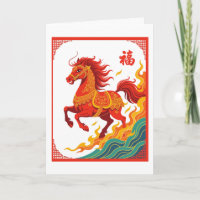 Good Fortune Chinese Fire Horse