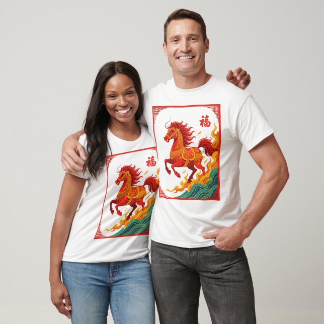 Good Fortune Chinese Fire Horse T-Shirt (Unisex)