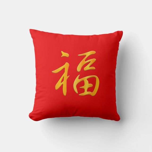 "Good Fortune" Chinese New Year Lucky Red & Gold Cushion (Front)